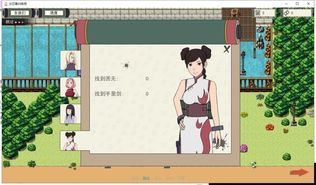 游戏截图6