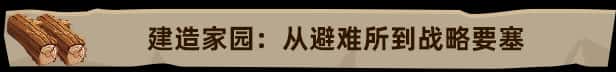 游戏画面3