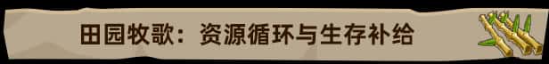 游戏画面1